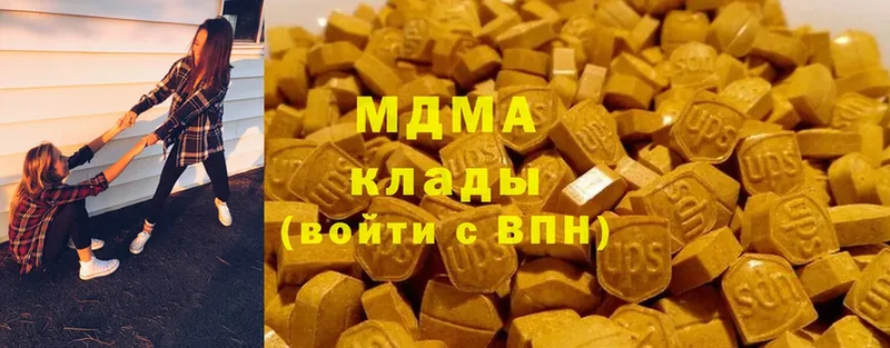 MDMA кристаллы  Салават 